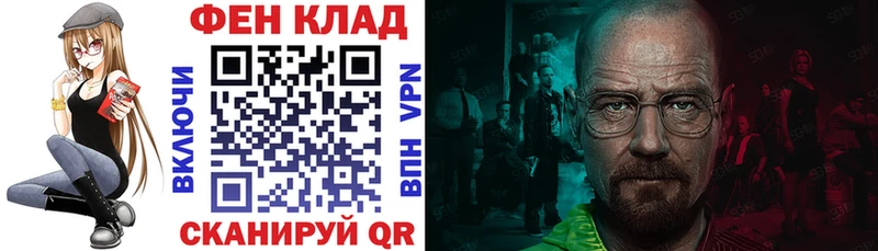 Амфетамин Розовый Клин