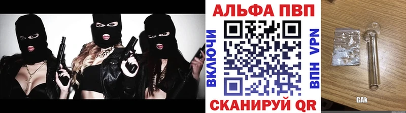 где купить наркотик  Клин  omg зеркало  Alpha-PVP СК КРИС 