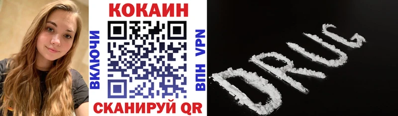 КОКАИН Fish Scale  цена наркотик  Клин 