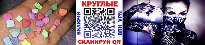 Ecstasy VHQ  Клин 