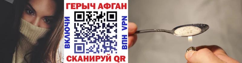 Героин VHQ  маркетплейс состав  Клин 