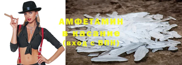 мефедрон Алексин