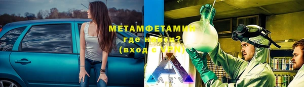 мефедрон Алексин