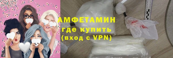 мефедрон мука Алзамай