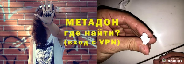 мефедрон Алексин