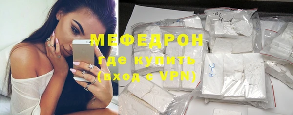 мефедрон Алексин