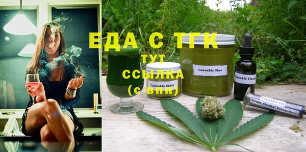 мефедрон Алексин