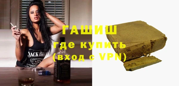 мефедрон мука Алзамай