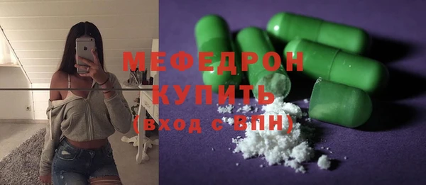 мефедрон Алексин