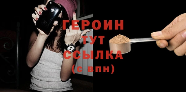 герыч Алексеевка