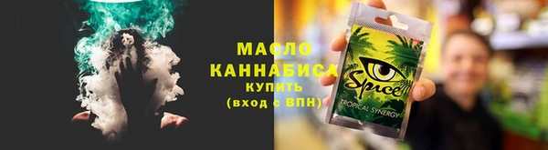 мефедрон мука Алзамай
