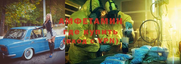 мефедрон мука Алзамай