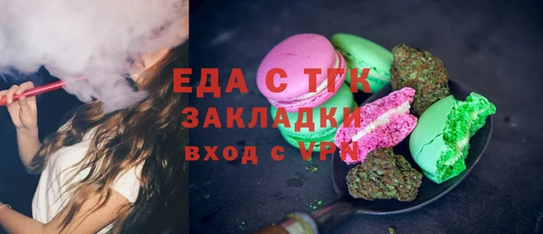 мефедрон Алексин