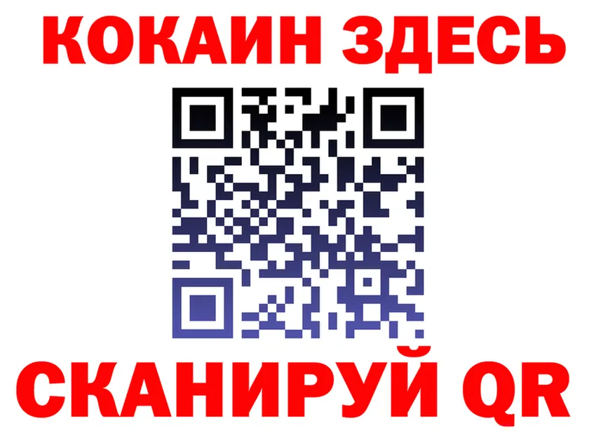 Где можно купить наркотики?  формула Клин