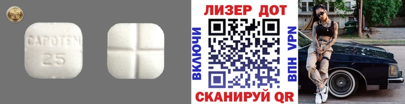 наркота  Клин  маркетплейс Telegram  ЛСД экстази ecstasy 