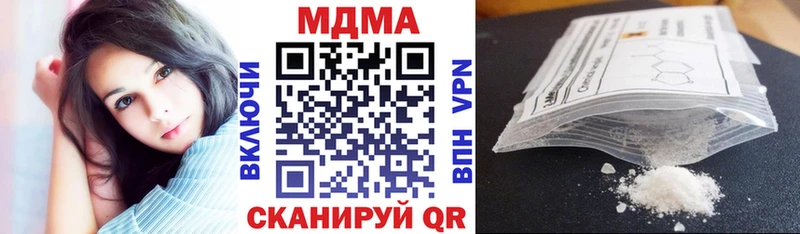 MDMA crystal  Клин 