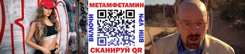 наркотики  Клин  МЕТАМФЕТАМИН пудра 