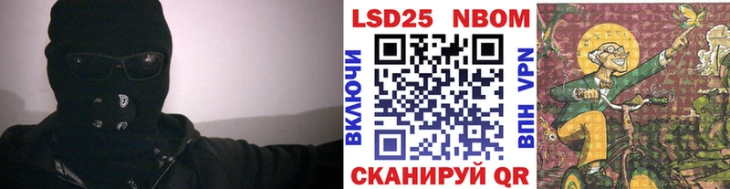 Наркотические марки 1500мкг Клин