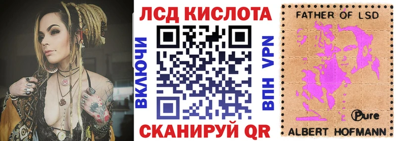 Марки 25I-NBOMe 1,5мг  Клин 