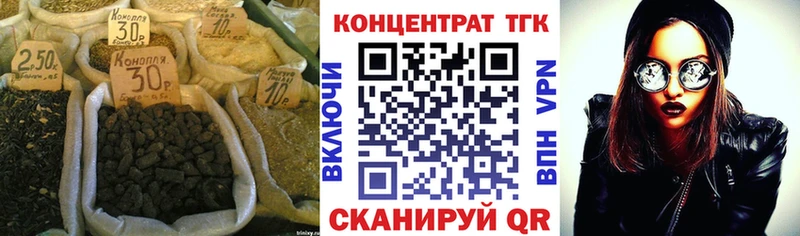Дистиллят ТГК вейп с тгк  кракен ТОР  Клин 