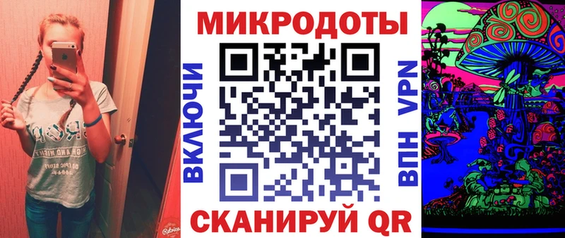 Псилоцибиновые грибы MAGIC MUSHROOMS Клин
