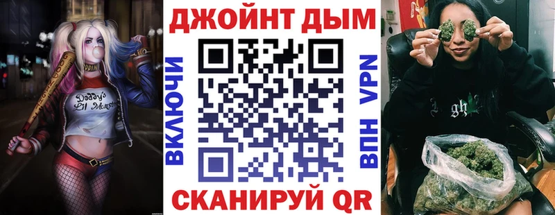 купить наркотик  блэк спрут ССЫЛКА  Бошки Шишки тримм  Клин 